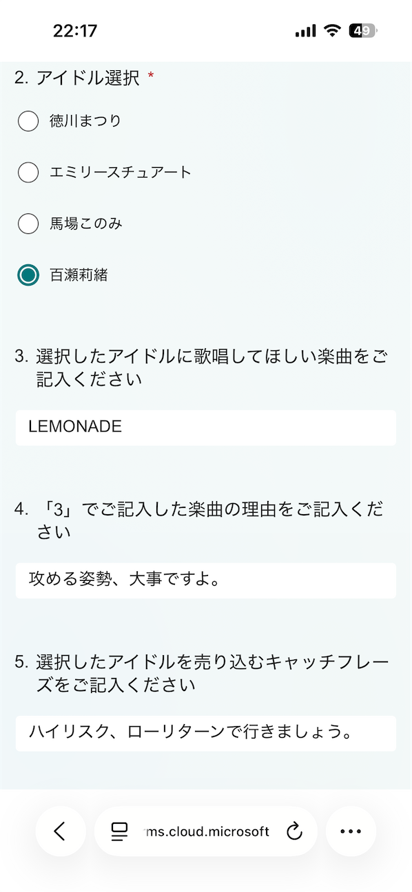 f:id:Asakura0704:20260928003958p:image f:id:Asakura0704:20260928003958p:image