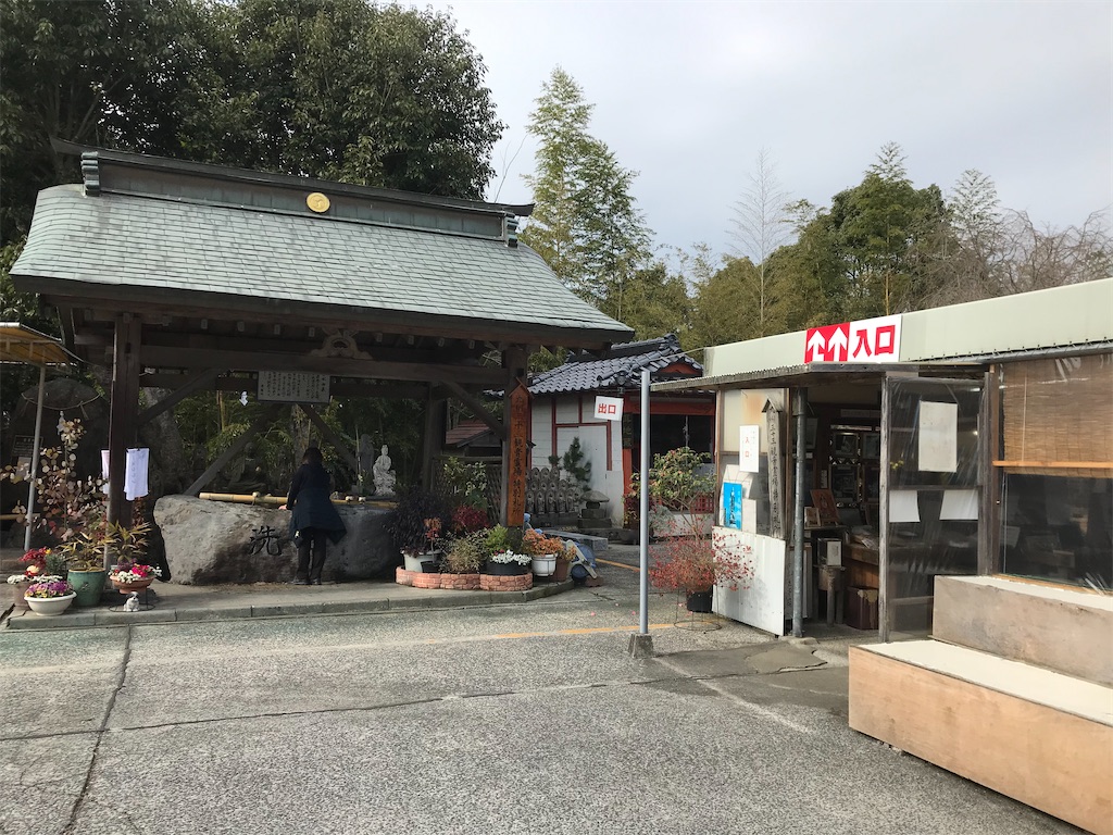f:id:Asakurakun:20200215221630j:image