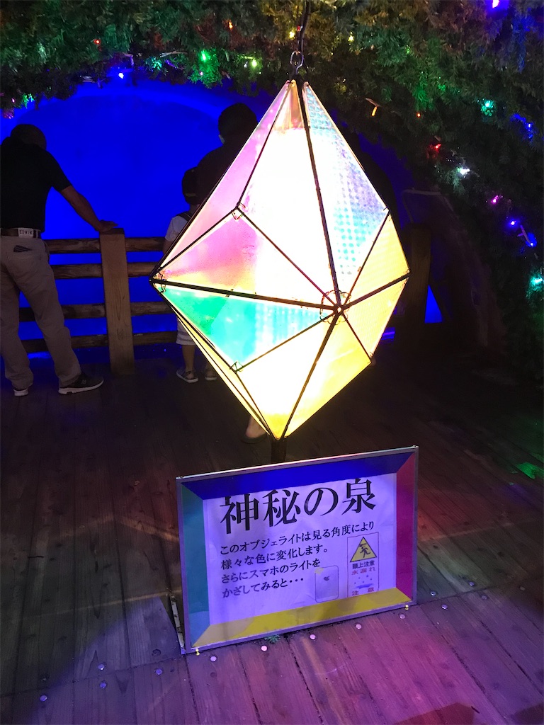 f:id:Asakurakun:20200818220434j:image