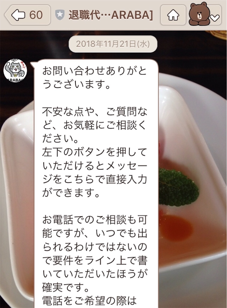 f:id:Asakuranbo:20190314124112j:image f:id:Asakuranbo:20190314124112j:image