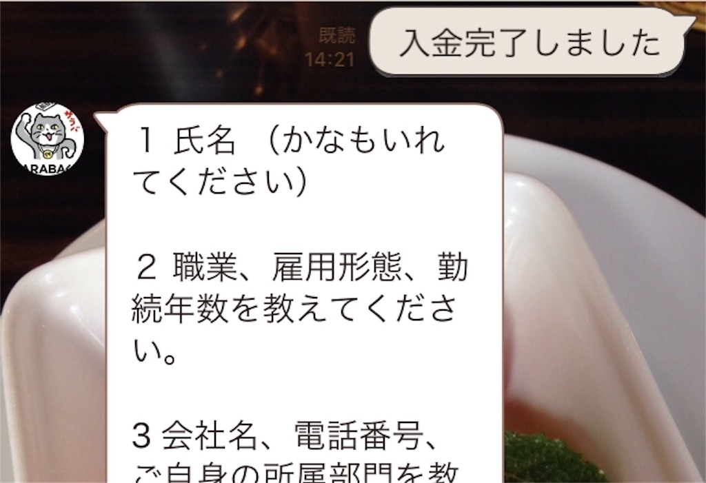 f:id:Asakuranbo:20190314133716j:image f:id:Asakuranbo:20190314133716j:image