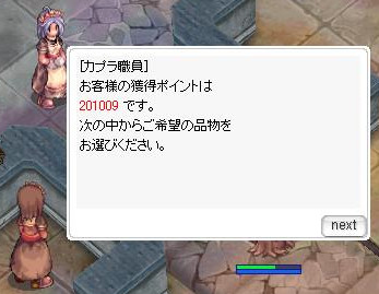カプラさんからコインもらったよ 浅間和樹 仮 の拘置所日記