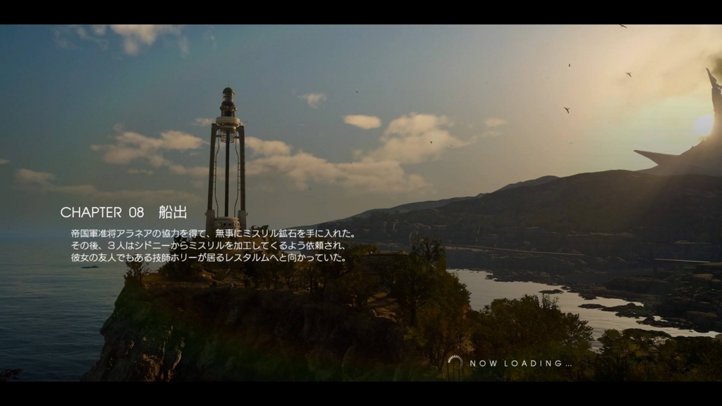 ファイナルファンタジーXV FF15]ファイナルファンタジー15 プレイ日記14 - ふんわり魂