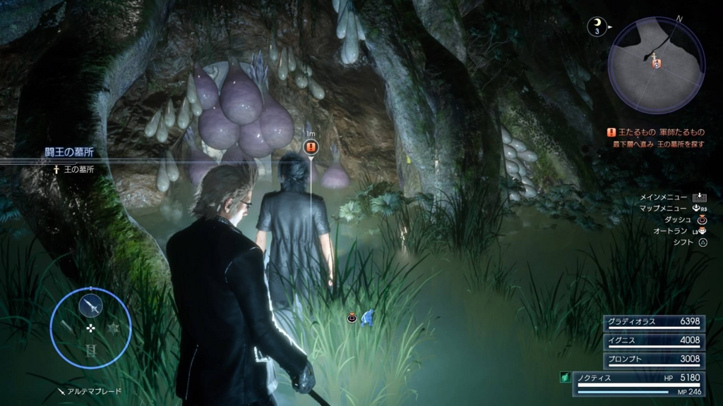 Ff15 ファイナルファンタジー15 プレイ日記17 ふんわり魂
