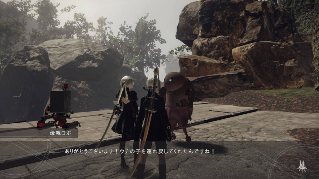 Nier Automata ニーア オートマタ プレイ日記4 ふんわり魂