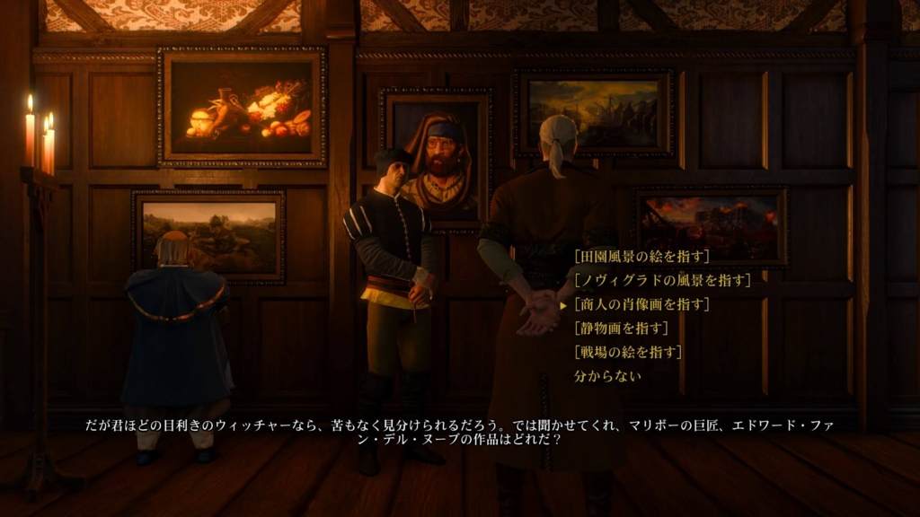 ウィッチャー3 プレイ日記58 Dlc 無情なる心 ふんわり魂