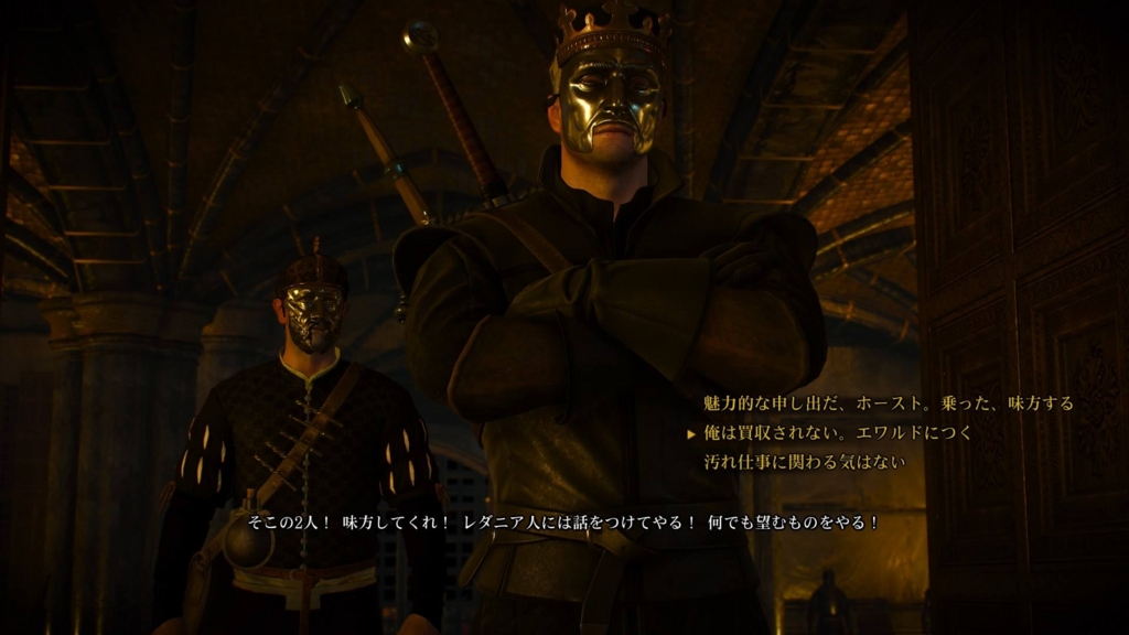 ウィッチャー3 プレイ日記58 Dlc 無情なる心 ふんわり魂
