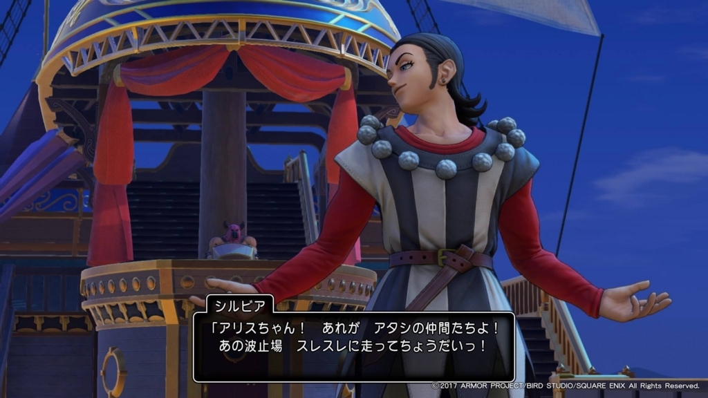 ドラクエ11】ドラゴンクエスト11 プレイ日記⑥ - ふんわり魂