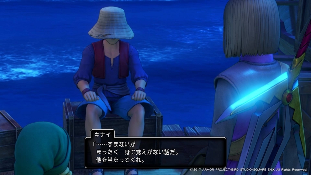 ドラクエ11 ドラゴンクエスト11 プレイ日記 ふんわり魂