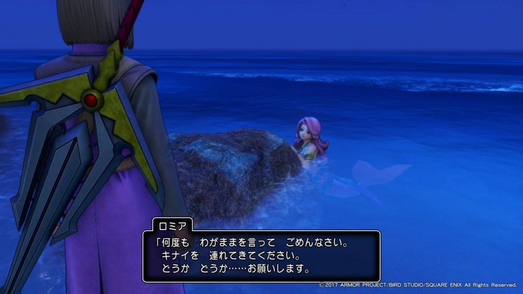 ドラクエ11 ドラゴンクエスト11 プレイ日記 ふんわり魂