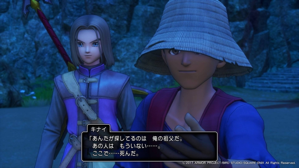 ドラクエ11 ドラゴンクエスト11 プレイ日記 ふんわり魂