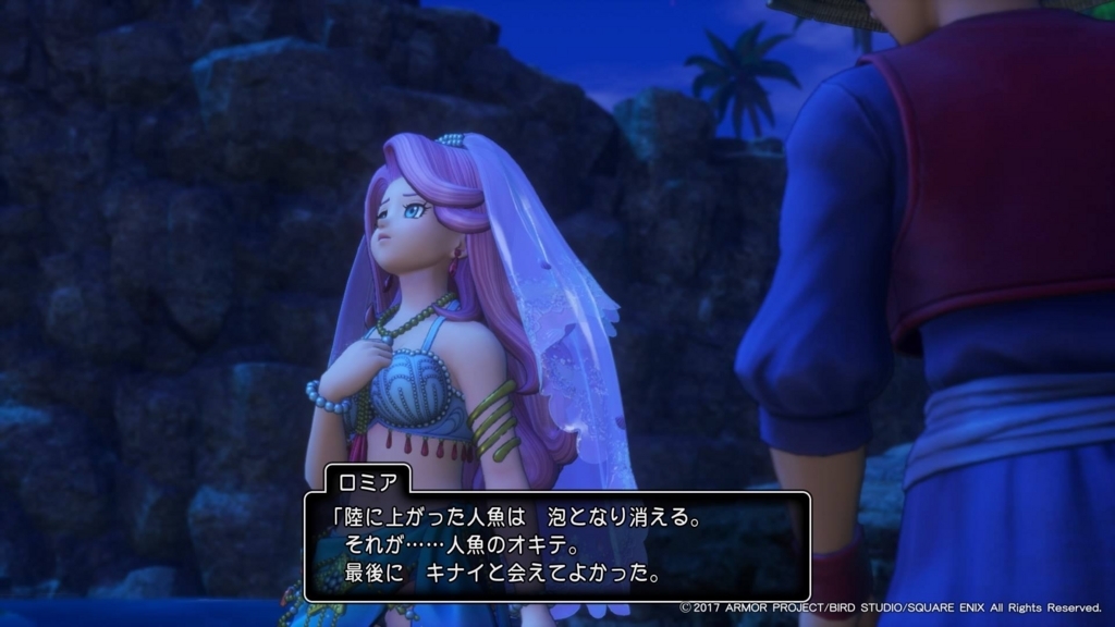 ドラクエ11 ドラゴンクエスト11 プレイ日記 ふんわり魂
