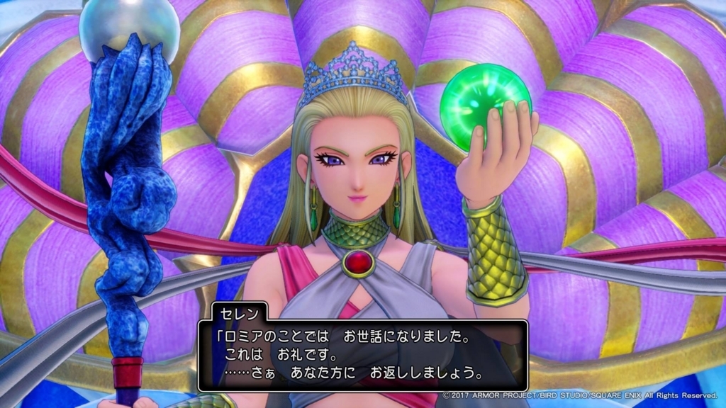 ドラクエ11 ドラゴンクエスト11 プレイ日記 ふんわり魂