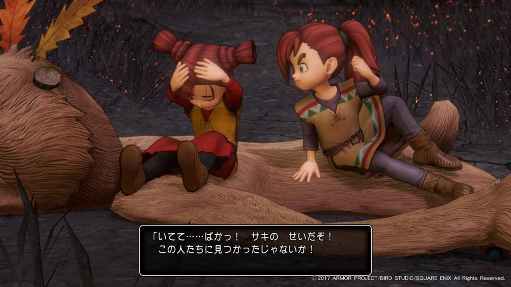 ドラクエ11 ドラゴンクエスト11 プレイ日記 ふんわり魂