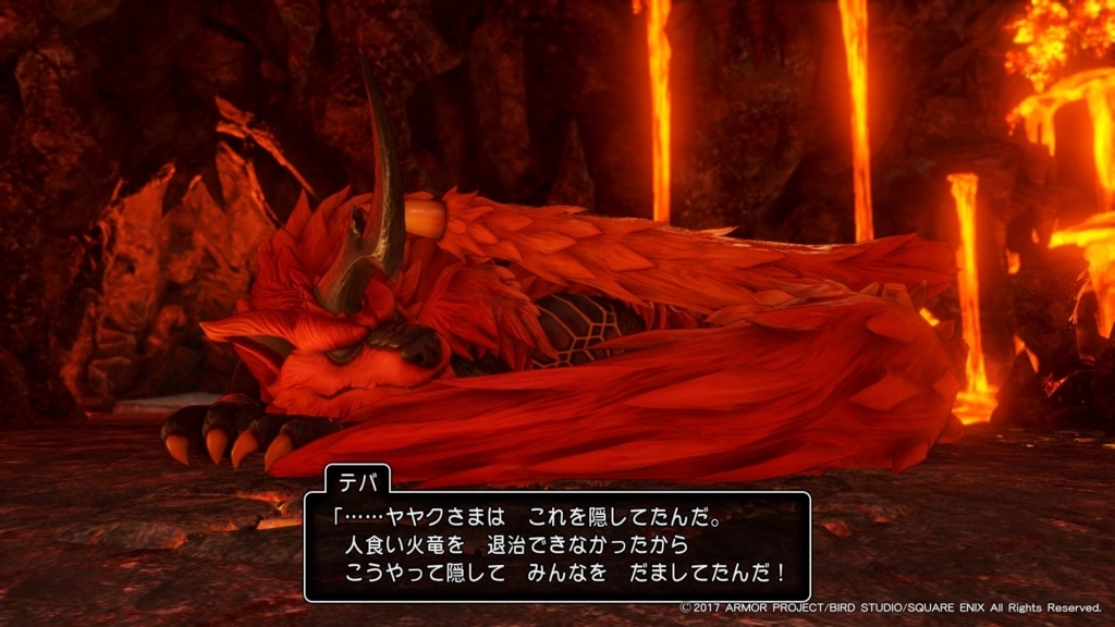ドラクエ11 ドラゴンクエスト11 プレイ日記 ふんわり魂