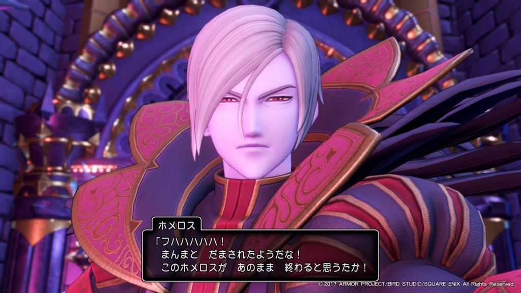 ドラクエ11】ドラゴンクエスト11 プレイ日記㉔ - ふんわり魂