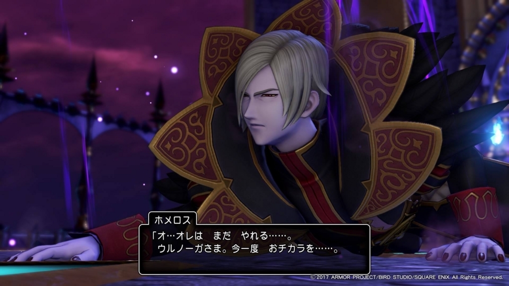 ドラクエ11 ドラゴンクエスト11 プレイ日記 ふんわり魂