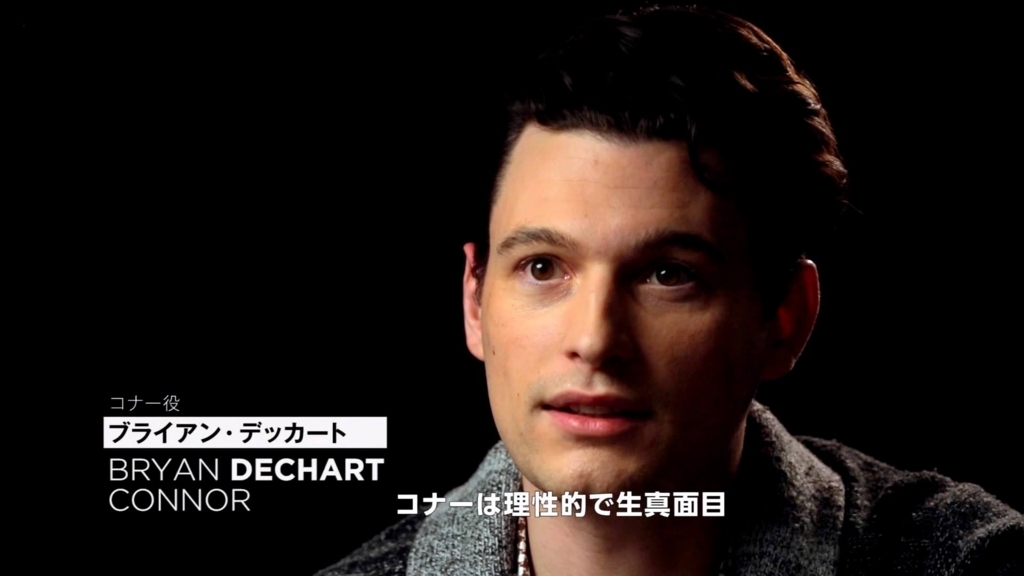Detroit Become Human デトロイト クリア後感想 ふんわり魂