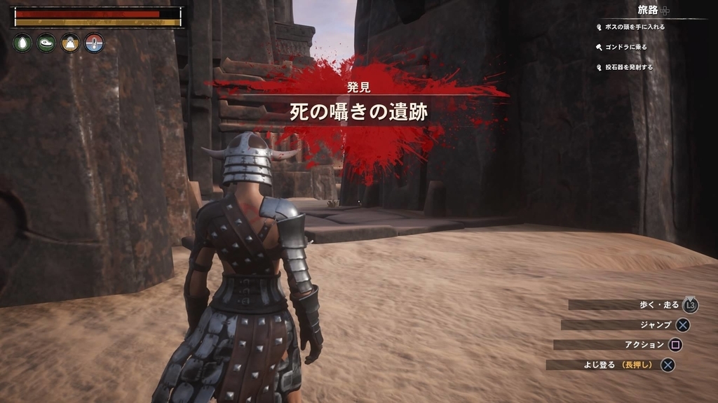 コナン アウトキャスト プレイ日記 遺跡探しと遊女の日記 ふんわり魂