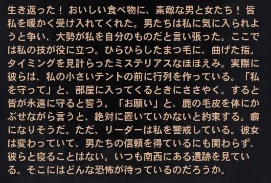コナン アウトキャスト プレイ日記 遺跡探しと遊女の日記 ふんわり魂