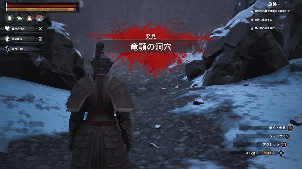 コナン アウトキャスト プレイ日記 隕石とは ふんわり魂