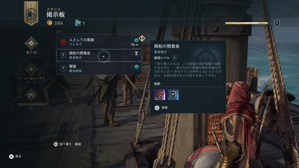 f:id:Asami:20181014033949j:plain