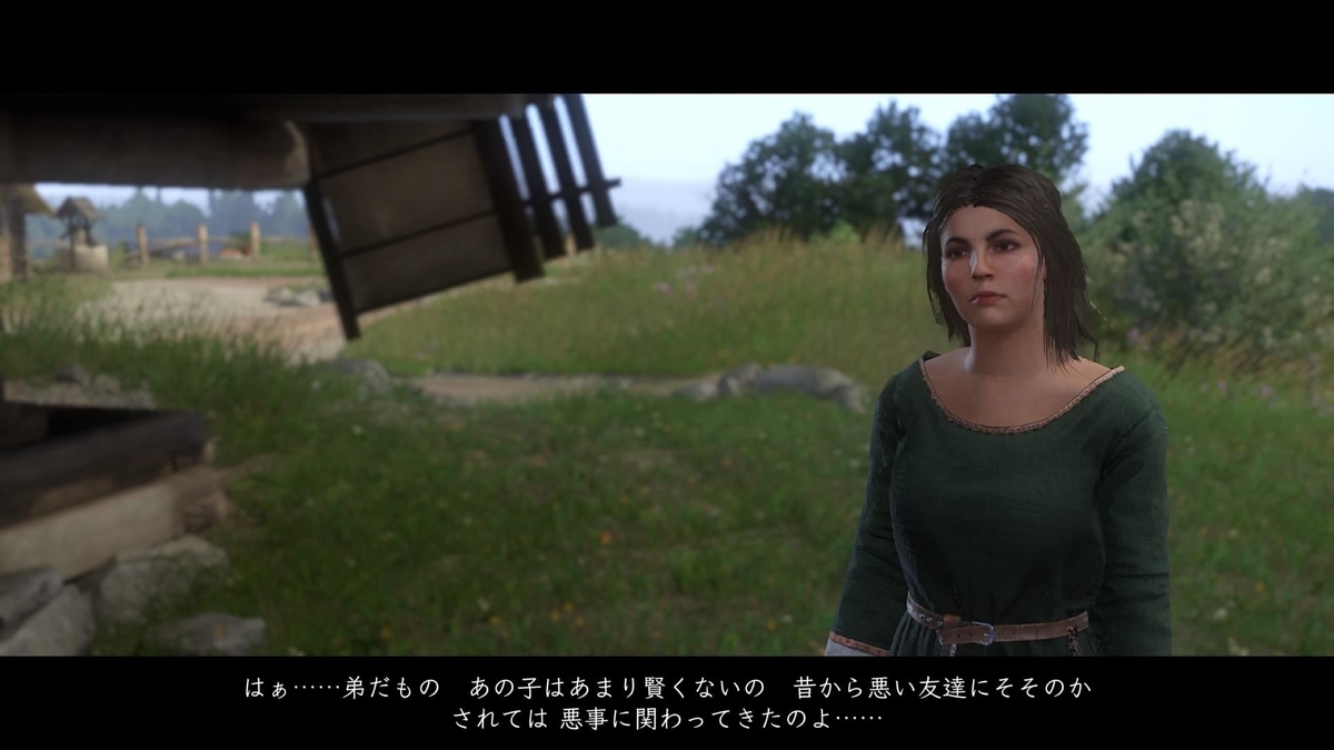 f:id:Asami:20190807204955j:plain