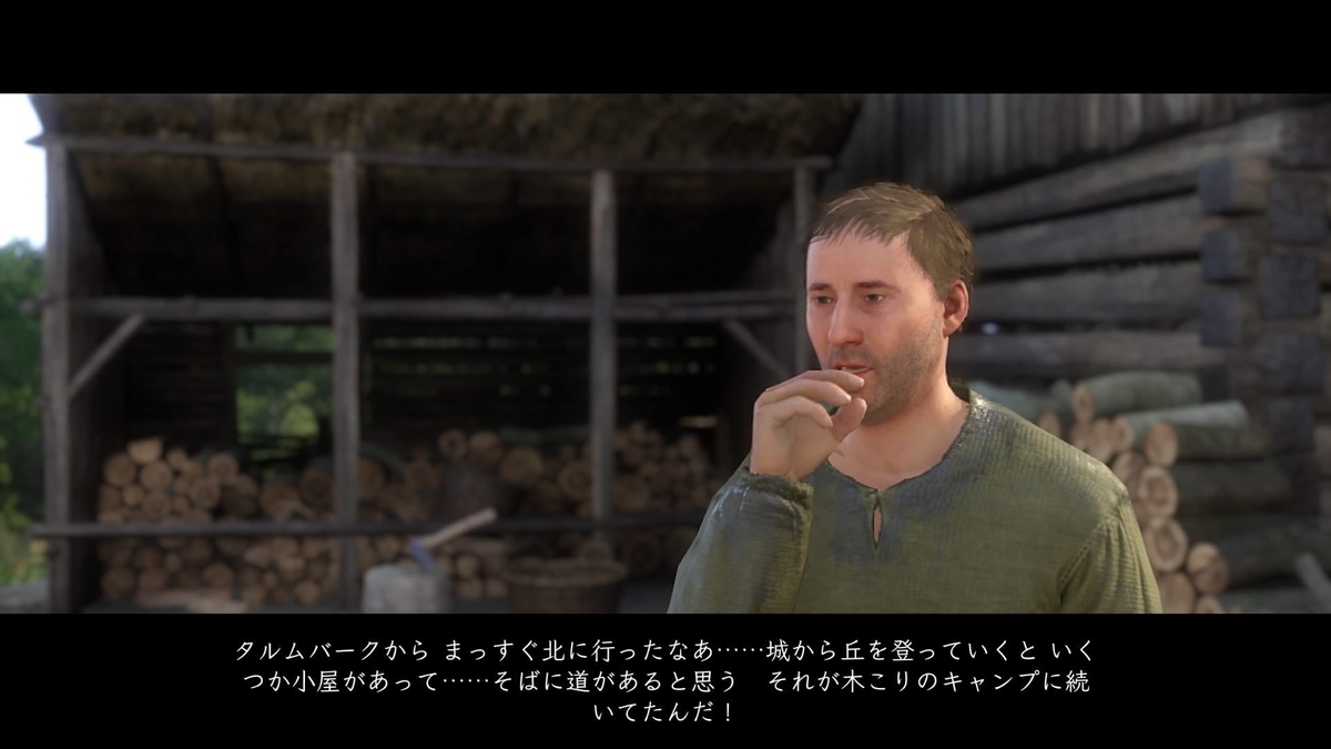 f:id:Asami:20190807210617j:plain
