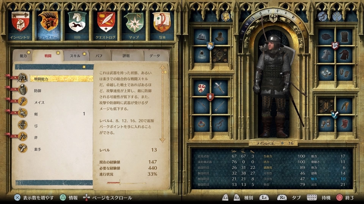 f:id:Asami:20190812233044j:plain f:id:Asami:20190812233044j:plain