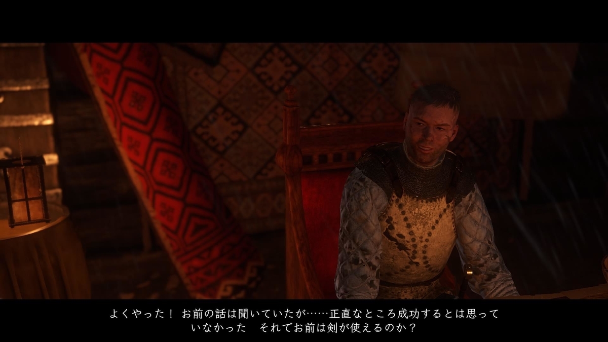 キングダムカム・デリバランス プレイ日記 その3 - ダンディの