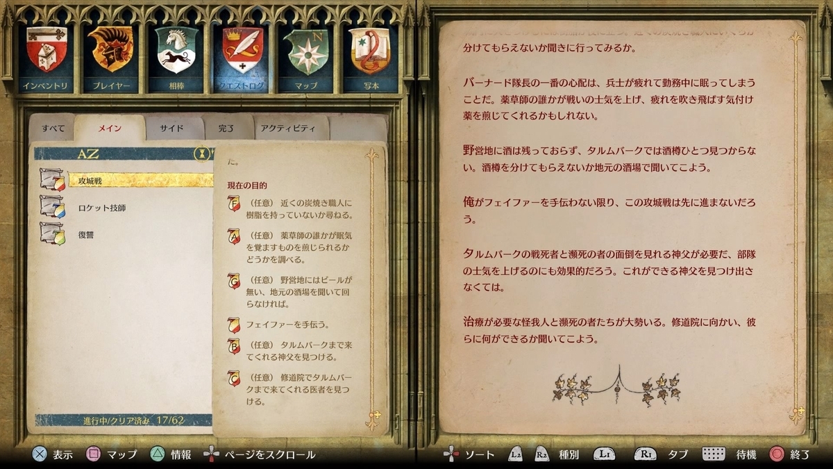f:id:Asami:20190820083215j:plain
