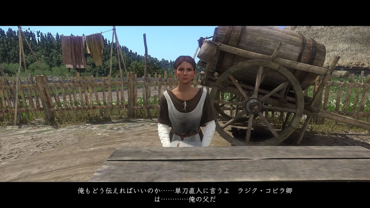 f:id:Asami:20190820141235j:plain
