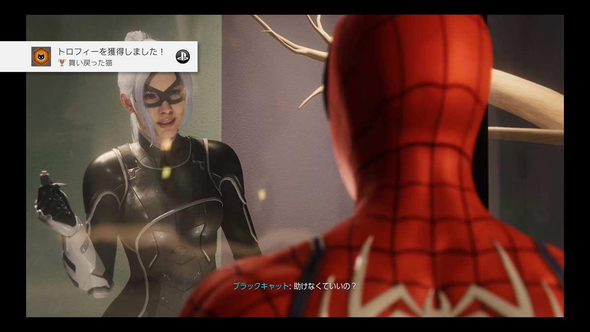Marvel S Spider Man スパイダーマン クリア後感想 ふんわり魂