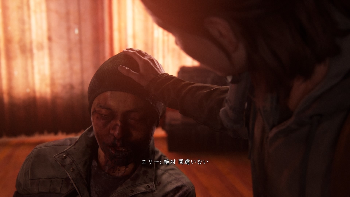 ラストオブアスI・II シーズン2第4話ネタバレ解説＆感想 ドラマ『THE LAST OF US