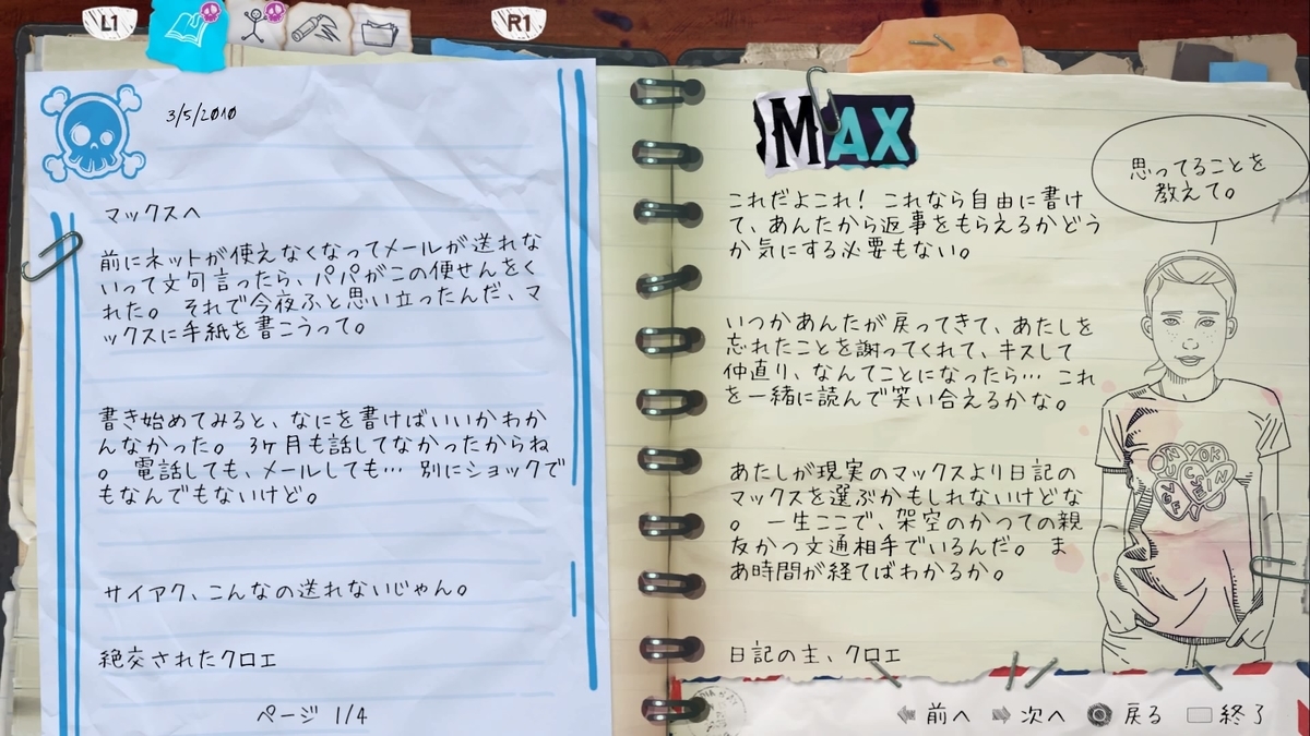 f:id:Asami:20200708235915j:plain f:id:Asami:20200708235915j:plain