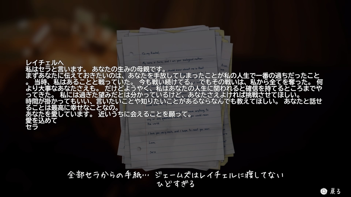 f:id:Asami:20200713003047j:plain