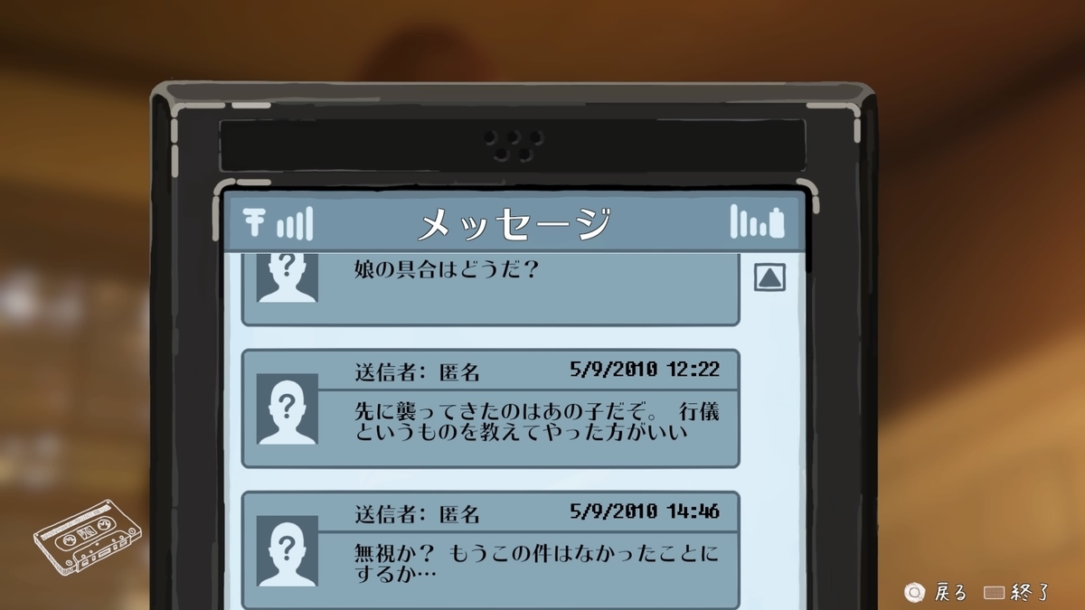 f:id:Asami:20200713003351j:plain