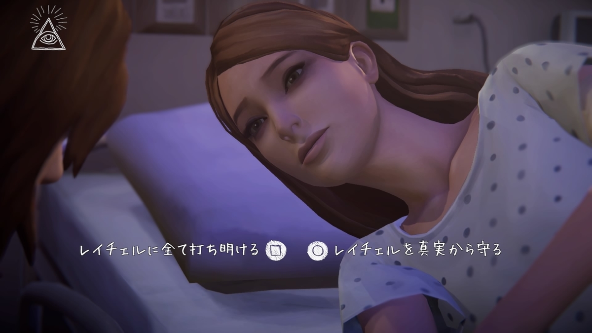 f:id:Asami:20200713010948j:plain