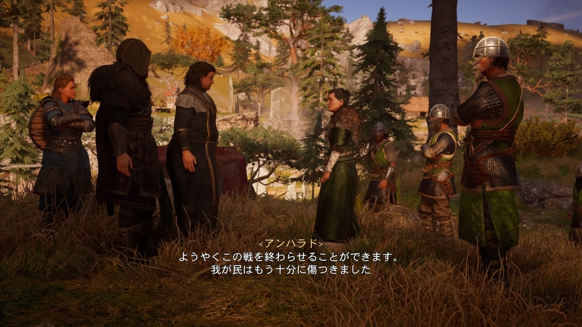 f:id:Asami:20201201223029j:plain