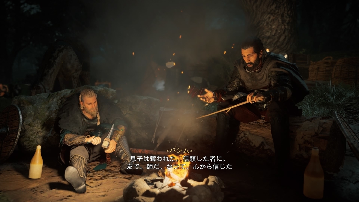 f:id:Asami:20201205035524j:plain