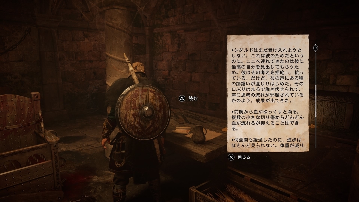 f:id:Asami:20201205041751j:plain