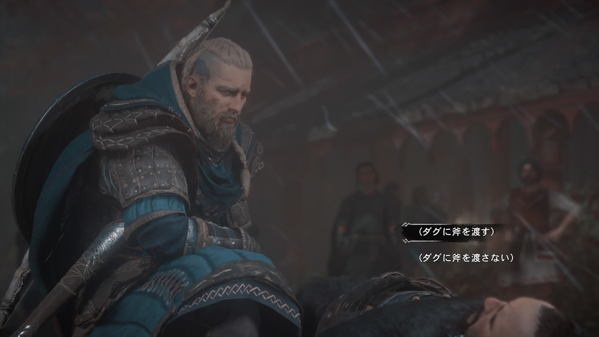 f:id:Asami:20201205214224j:plain