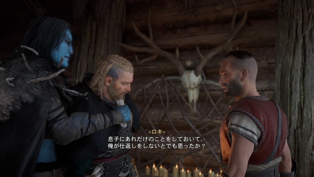 f:id:Asami:20201205222641j:plain