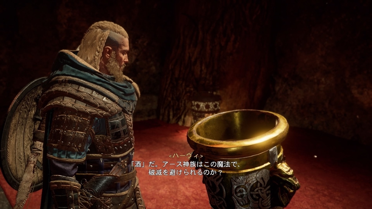 f:id:Asami:20201205223901j:plain