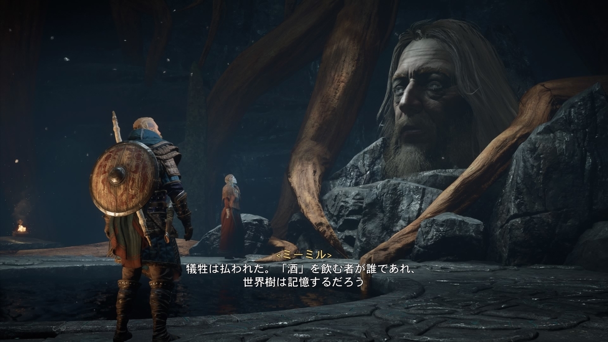 f:id:Asami:20201205230129j:plain