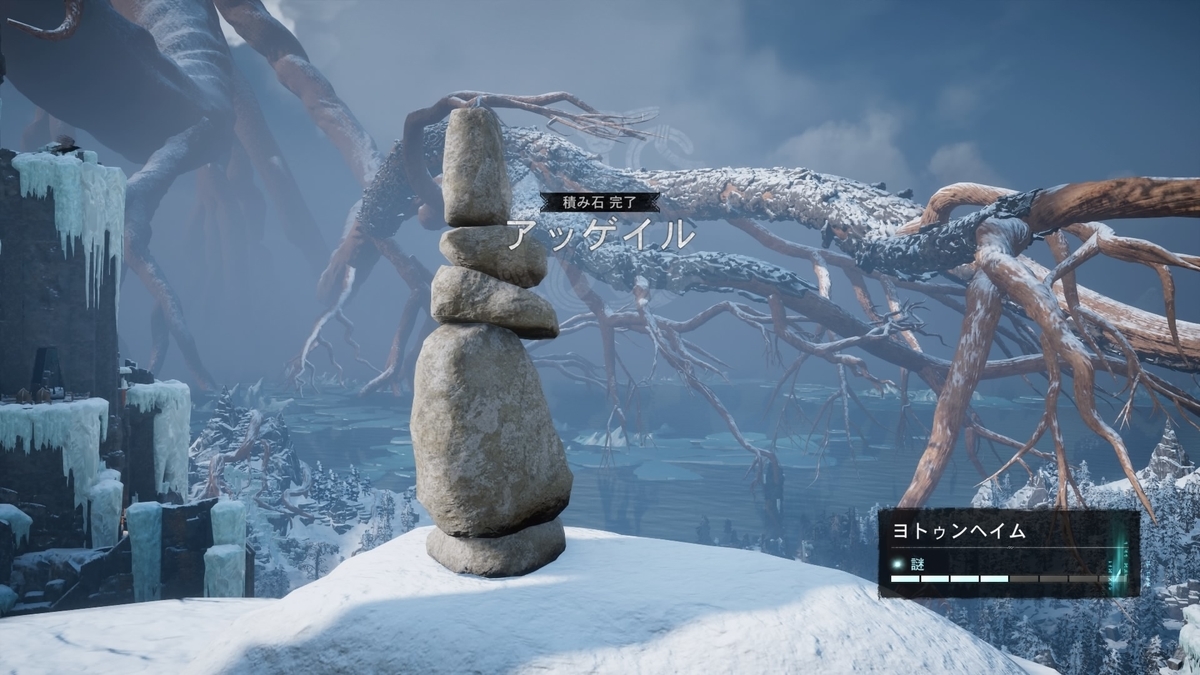 f:id:Asami:20201205231115j:plain