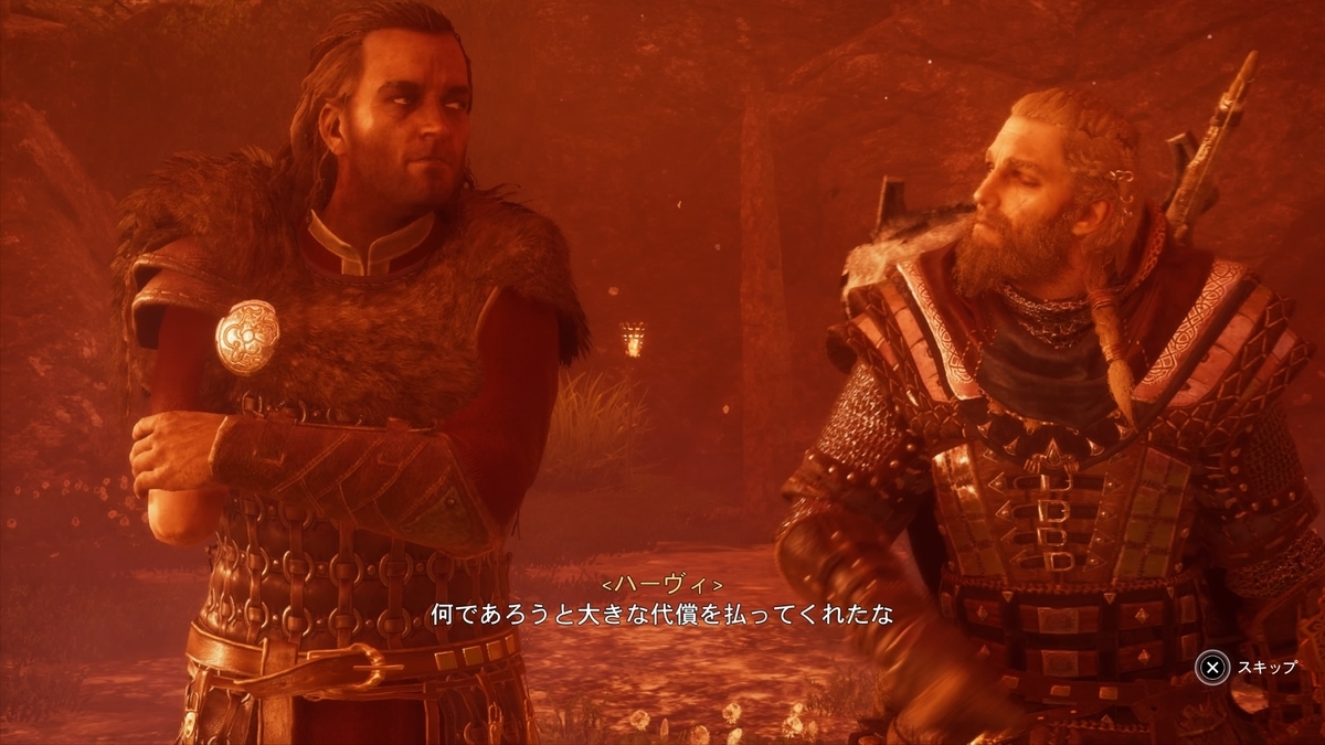 f:id:Asami:20201226213750j:plain