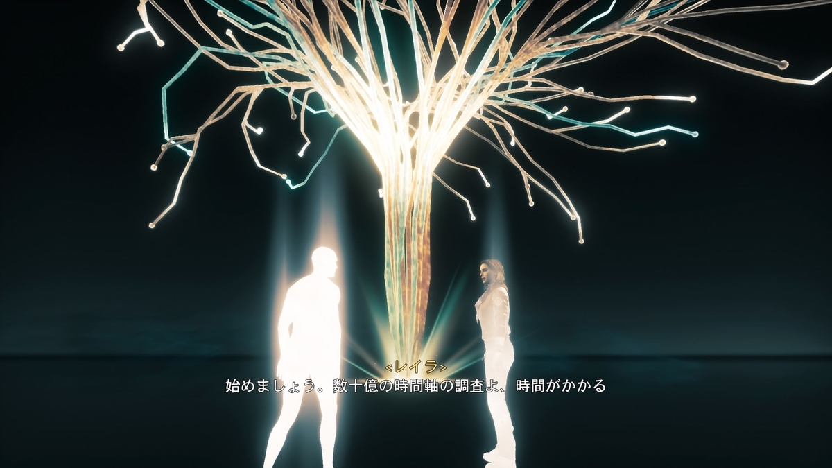 f:id:Asami:20201226224009j:plain