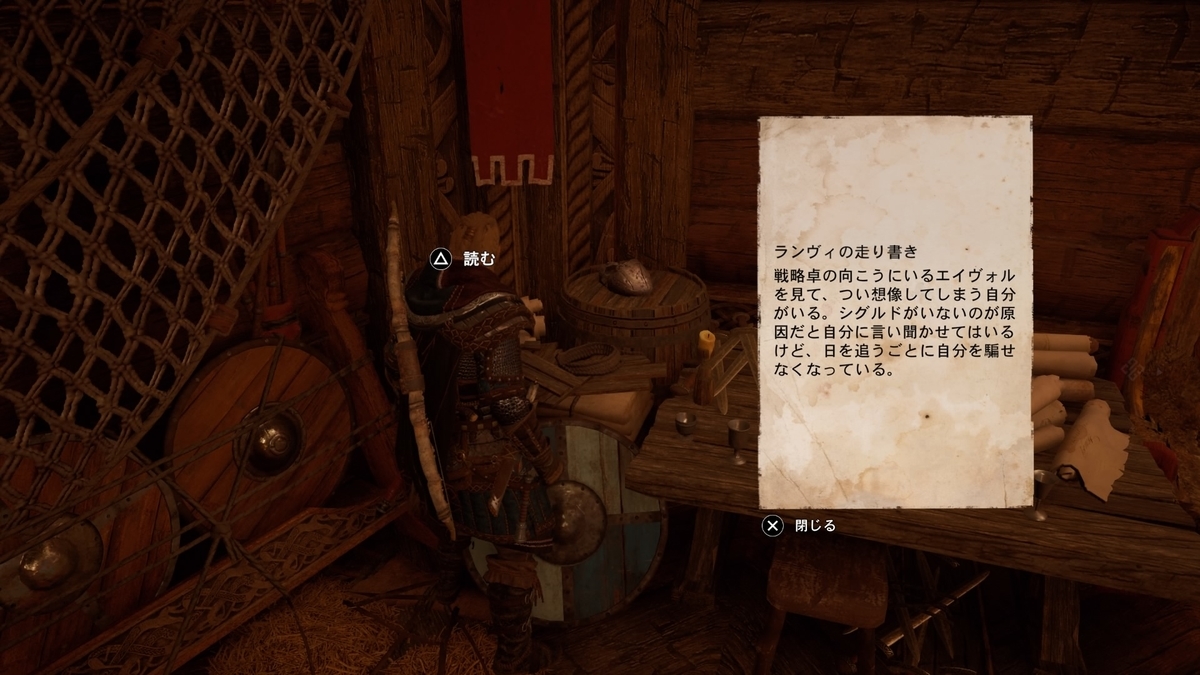 f:id:Asami:20201226230101j:plain