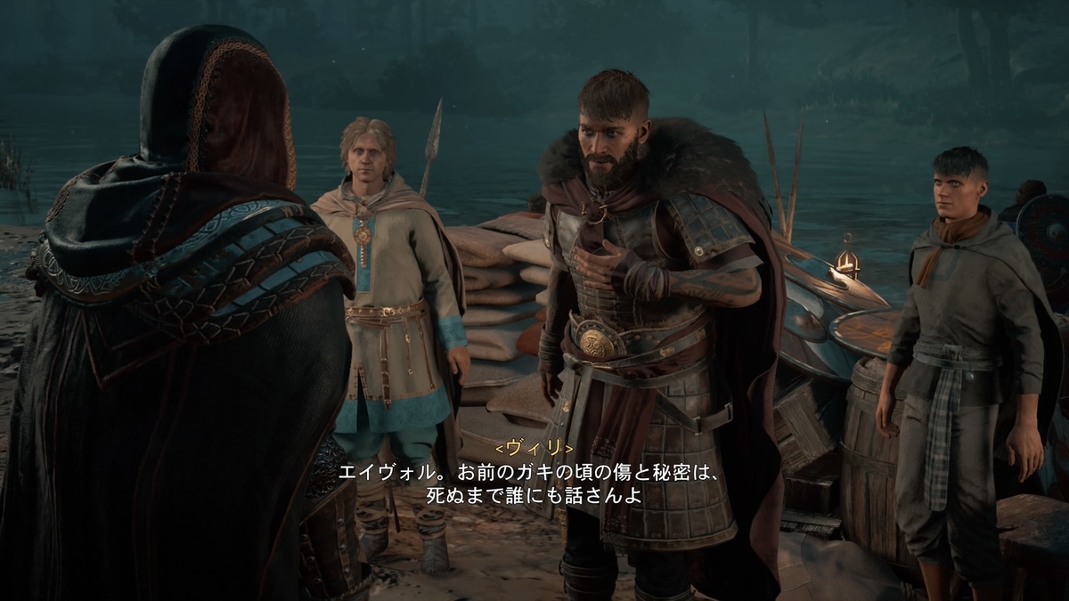 アサシンクリード ヴァルハラ プレイ日記 ハムトンシャー篇 クリア後感想まで ふんわり魂